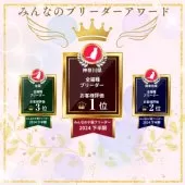 ノルウェージャンフォレストキャット【神奈川県・男の子・2024年12月22日・レッドタビー&ホワイト】の写真13「👑ブリーダーランキング2024年下半期神奈川県1位👑心温まるうれしいお言葉がいっぱい😭」